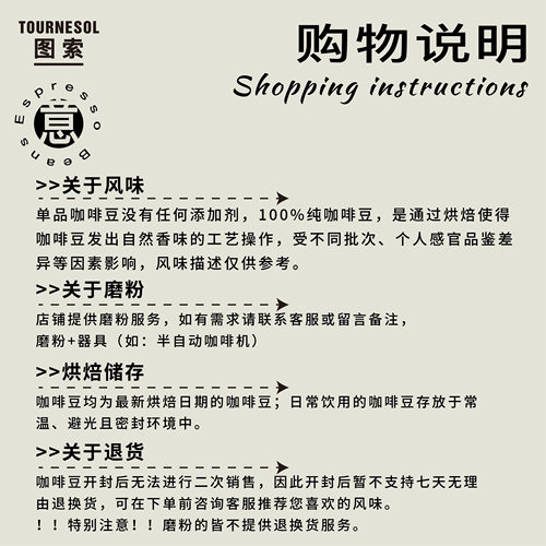 图索店用意式1KG 甄选1号坚果焦糖 中度烘焙 可磨粉包邮 沈阳发货 - 图2