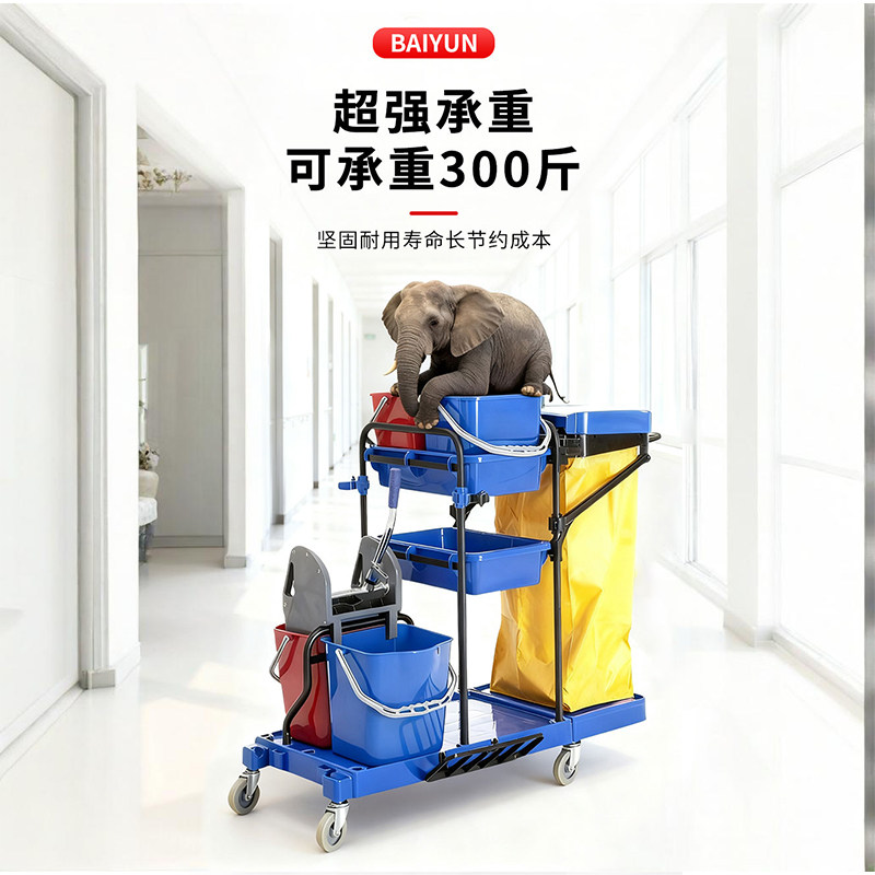 白云AF08173轻便多功能清洁车手推车酒店宾馆客房服务车保洁车,淘宝优惠券,粉丝福利购,淘宝优惠卷