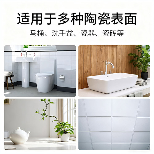 白云JB115A强力洁厕剂 家用马桶瓷砖卫浴去水垢酸性商用清洁持久 - 图1