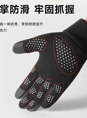 榜单第一|2026新款|保暖骑行手套