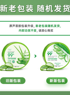 【99.99%芦荟】韩国进口旗舰店