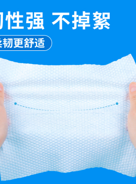3包装抽纸式官方旗舰店洗脸巾