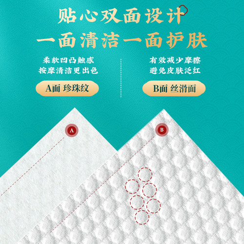 欧伊俪10包洗脸巾一次性洗面擦脸洁面绵柔巾美容院官方旗舰店正品 - 图2