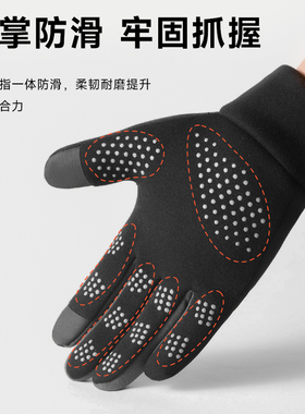 【秋冬骑行手套】保暖防风防水