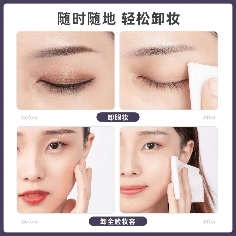 【官方正品】紫苏卸妆湿巾一次性卸妆用深层清洁脸部眼唇独立包装,淘宝优惠券,粉丝福利购,淘宝优惠卷