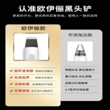 Косметическое средство для удаления прыщей от черных точек для лица, очищение пор