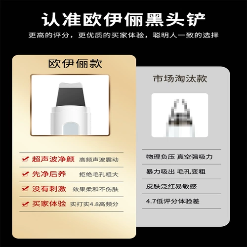 Косметическое средство для удаления прыщей от черных точек для лица, очищение пор