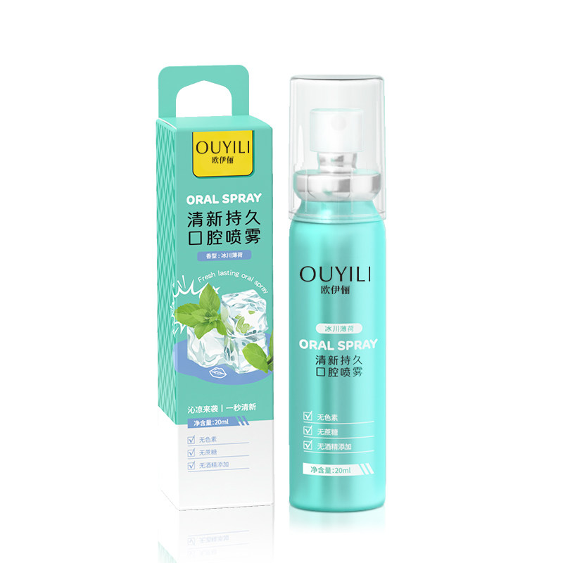 口气清新喷雾剂去口臭除口臭口喷 欧伊俪口腔清新剂