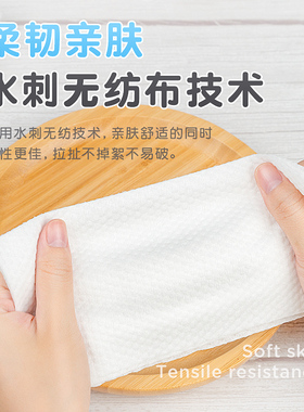 【商超爆卖王】加厚洗脸巾