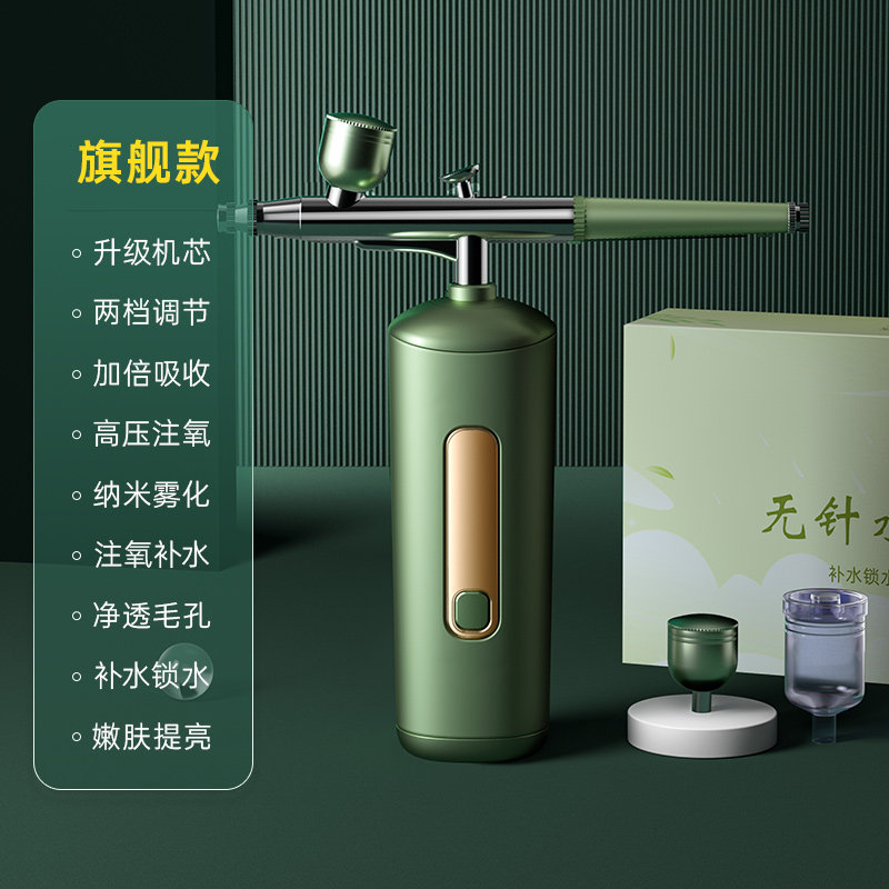 纳米美容仪器家用脸部补水注氧仪 欧伊俪电子美容仪