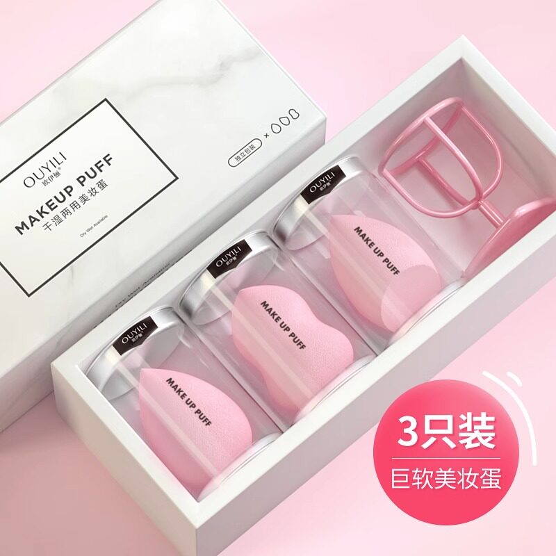 欧伊俪美妆蛋超软不吃粉海绵粉扑粉底液专用气垫彩妆蛋旗舰店正品,淘宝优惠券,粉丝福利购,淘宝优惠卷