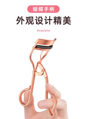 薇垭推荐|睫毛夹持久卷翘