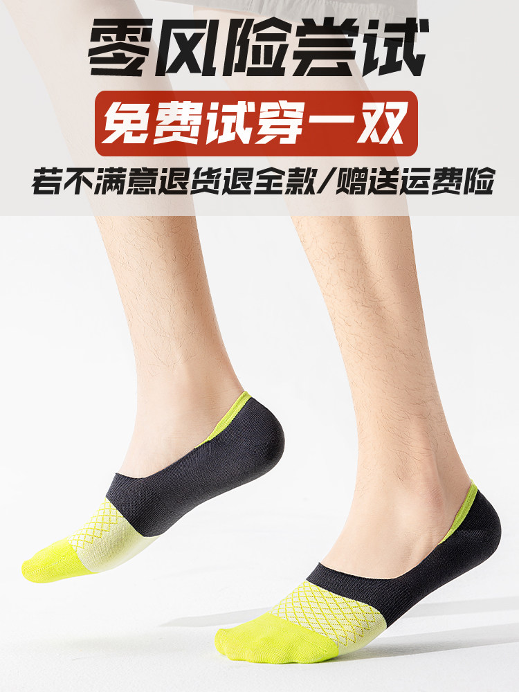 袜子男款船袜夏季薄款纯棉防臭浅口夏天隐形不掉跟男士短袜拖无缝,淘宝优惠券,粉丝福利购,淘宝优惠卷