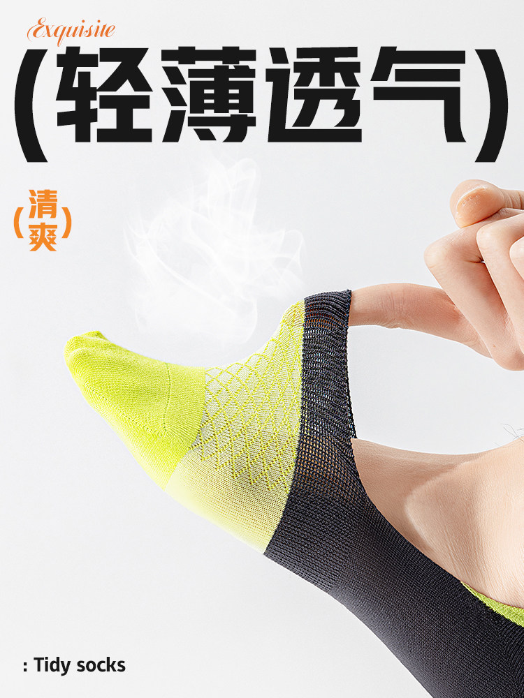 袜子男款船袜夏季薄款纯棉防臭浅口夏天隐形不掉跟男士短袜拖无缝,淘宝优惠券,粉丝福利购,淘宝优惠卷