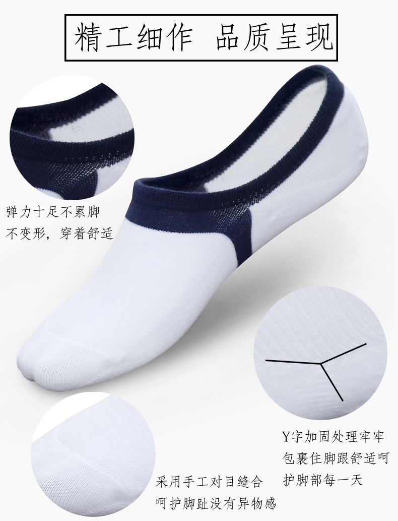 男士底夏天船袜套隐形纯棉防臭短袜 le200短袜/打底袜/丝袜/美腿袜
