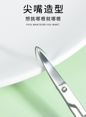 修眉剪刀眉毛鼻毛剪小剪子睫毛剪
