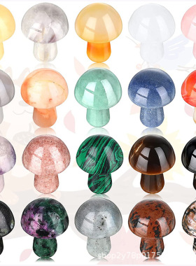 现代简约创意水晶石膏蘑菇小摆件