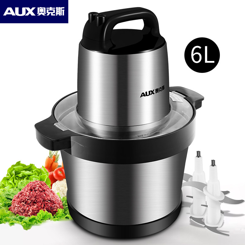 奥克斯绞肉机家用电动小型多功能 奥克斯英德绞肉/碎肉/绞菜机