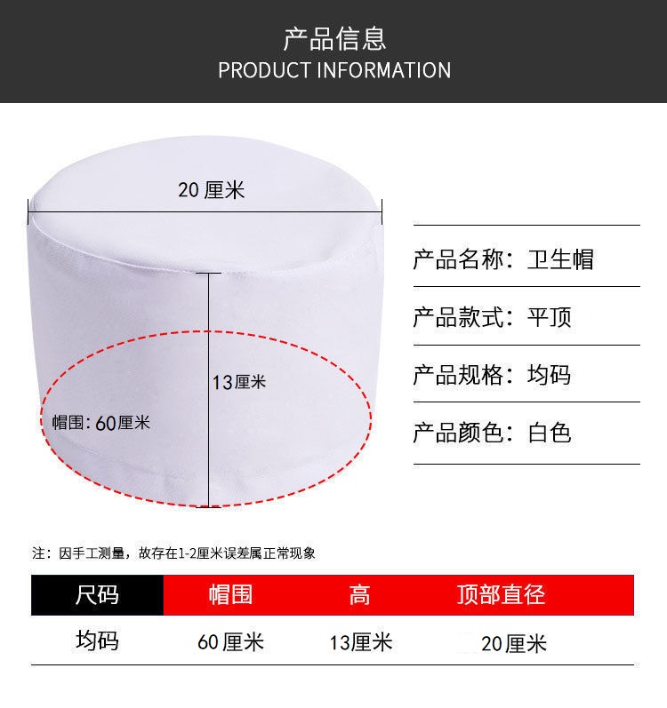 医师松紧帽子男女医生帽白色蓝护士帽车间圆帽厨师大夫卫生工作帽