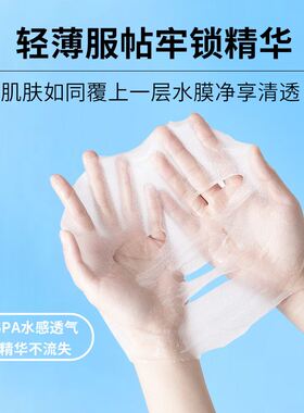 美蒂芬冻干粉玻尿酸水嫩冰膜美帝分面部嫩滑提亮留香补水护理早晚