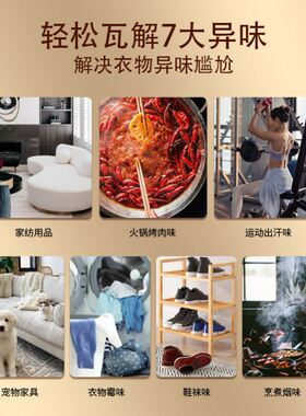 美蒂芬衣物香氛喷雾乌木玫瑰香小清晰清新自然持久留香美帝粉分