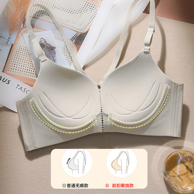 Front buttoning, beautiful back, small breasts pushed together, comfortable and sexy