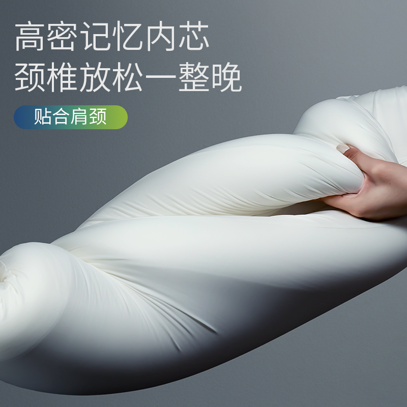 安敏诺防螨枕头护颈椎助睡眠成人零压深睡枕芯云感立方记忆棉枕,淘宝优惠券,粉丝福利购,淘宝优惠卷