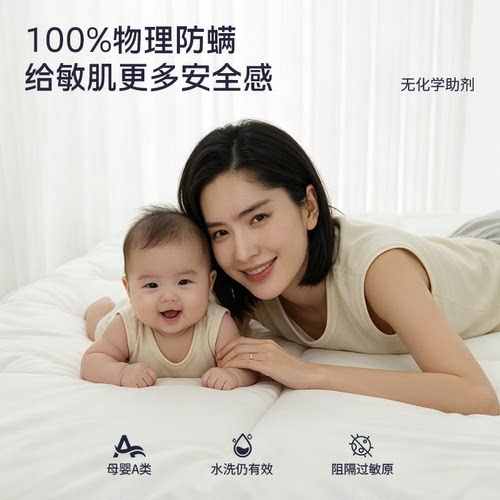 安敏诺防螨床垫宿舍学生单人家用卧室180x200软垫榻榻米儿童床褥 - 图0
