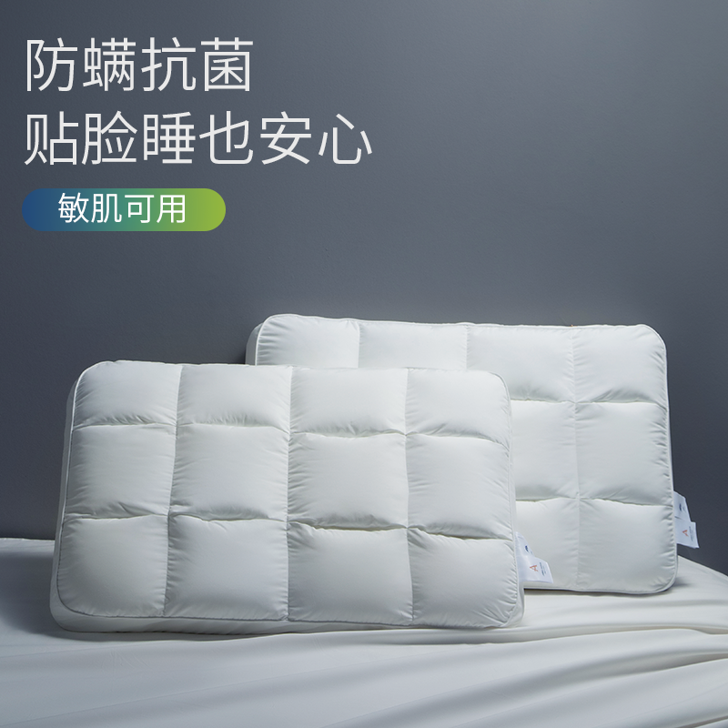 安敏诺防螨枕头护颈椎助睡眠成人零压深睡枕芯云感立方记忆棉枕,淘宝优惠券,粉丝福利购,淘宝优惠卷