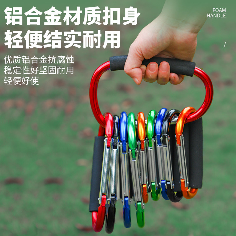 滑轮扣海绵大号登山扣铝合金大挂钩秋千挂钩d型户外挂钩推车挂钩