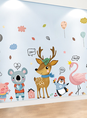 幼儿园环创材料教室墙贴画贴纸