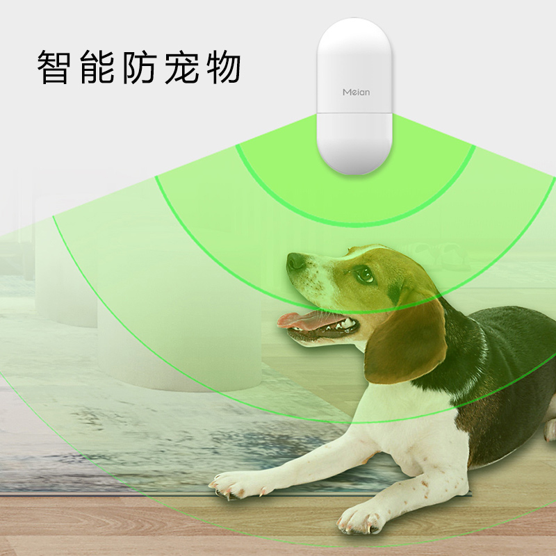 4G物联网人体感应红外线探测器室内无线手机远程防盗报警安防系统 - 图1