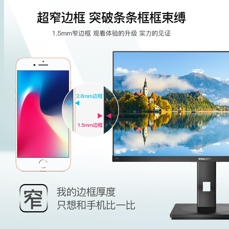 27英寸2K高清IPS广色域办公设计显示器75Hz旋转升降显示屏低蓝光 - 图1