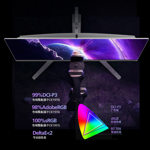 飞利浦EVNIA弈威26.5英寸2K500Hz显示器QD-OLED电竞屏27M2N8500X - 图2