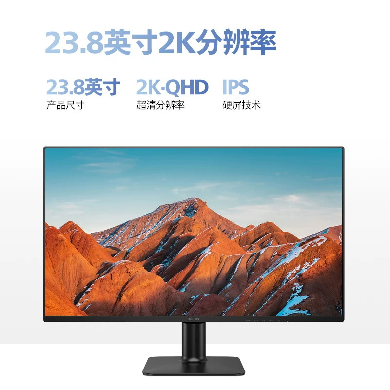 Philips, ЖК-дисплей, экран, 23.8 дюйма, E2