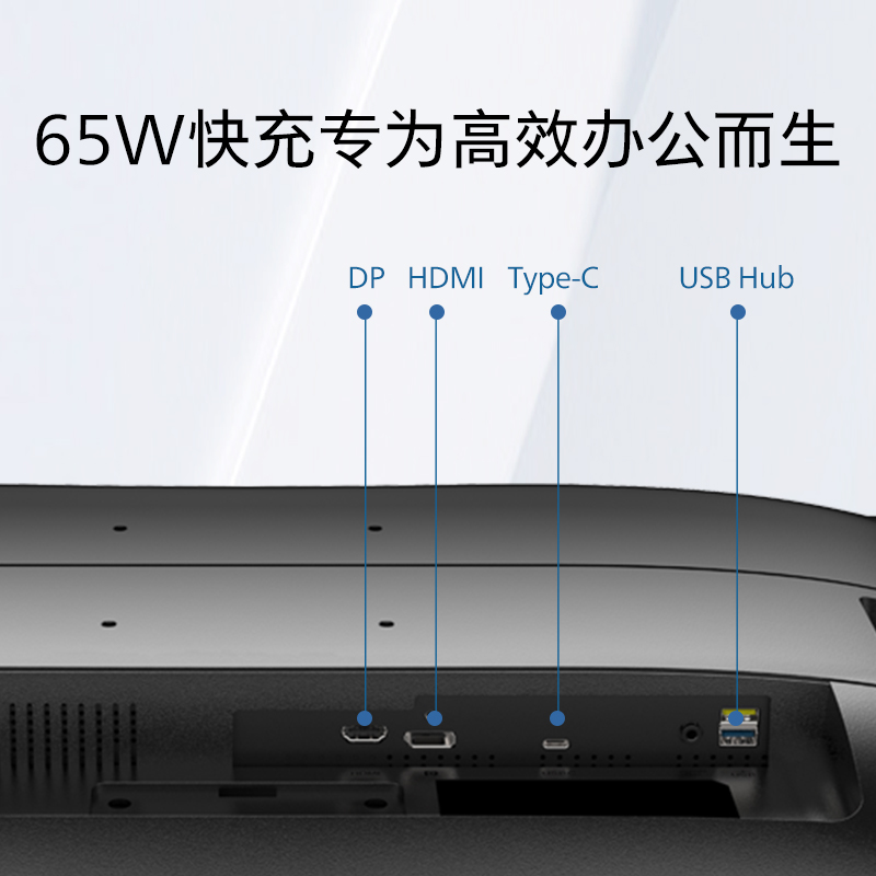 飞利浦27英寸2K显示器IPS电脑Type-c内置音箱TUV低蓝光屏幕276S9A - 图2