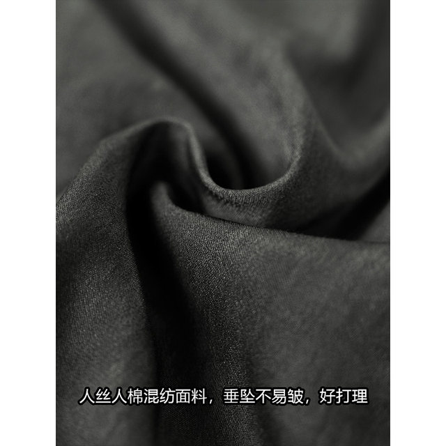 Multi-colored vintage rayon skirt