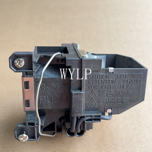 Epson投影机仪适用于全新原装爱普生CB-1700/EB-1735W/EMP-1720/1723/1725/1730W/1710/1715/1724/1716灯泡 - 图2