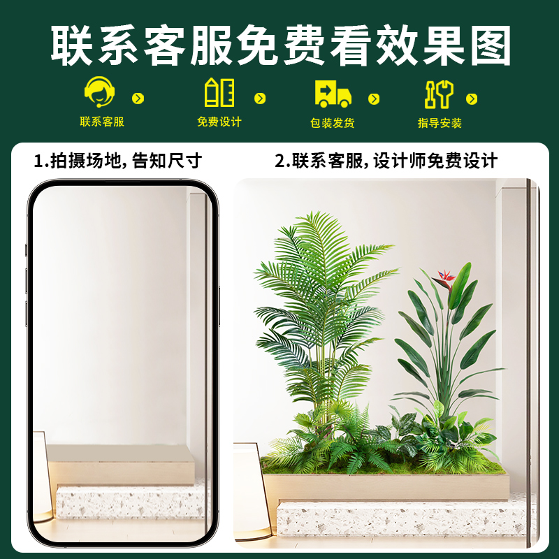 仿真绿植造景组合室内景观布置假植物橱窗装饰阳台楼梯拐角造景树 - 图1