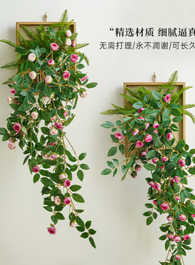 仿真玫瑰花藤仿生墙面遮挡壁挂