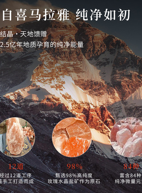 天然喜马拉雅盐灯招财摆件