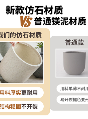 复古创意镁泥花盆客厅室内圆形特大号盆绿植龟背竹琴叶榕盆栽落地