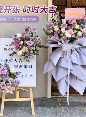 仿真花艺开业花篮迎宾三角摆花