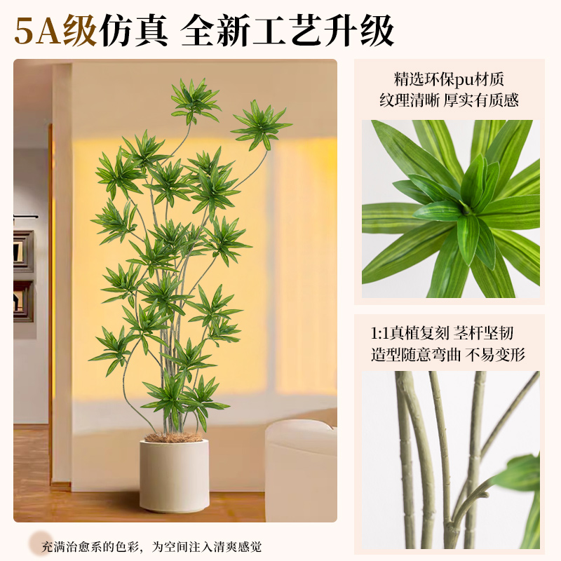 北欧ins风落地仿生绿植仿真植物盆栽百合竹室内客厅假树装饰摆件