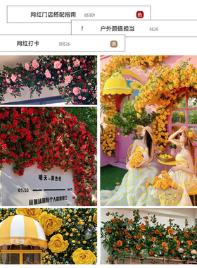 仿真玫瑰花网红花墙瀑布假花