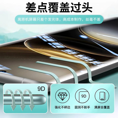 Newyu适用vivox300pro手机膜x300钢化膜x200pro水凝膜x200s新款x200ultra全胶x200promini全屏x100spro保护90 - 图0