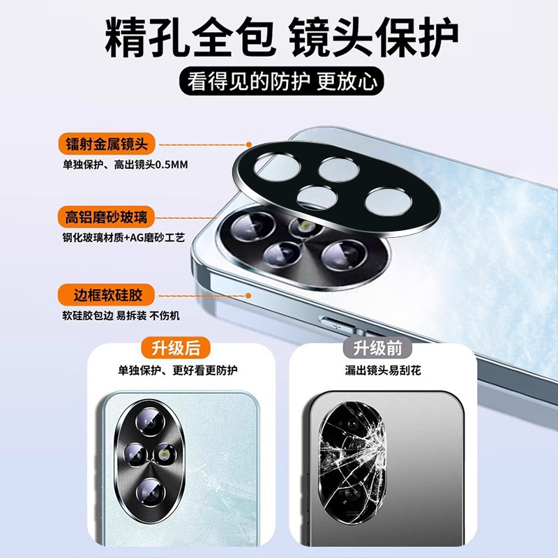 【冰砂散热】适用荣耀200pro手机壳华为荣耀200新款镜头全包高级honor200por防摔磨砂玻璃保护套超薄外壳男女-图2