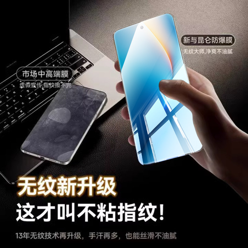 【2026升级防爆昆仑】newyu适用荣耀WIN钢化膜WIN RT手机膜新款全屏覆盖荣耀win水凝膜winrt高清防摔屏保膜,淘宝优惠券,粉丝福利购,淘宝优惠卷