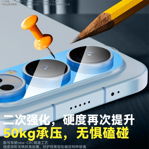 【AR抗反射】Newyu适用荣耀500pro镜头膜新款honor500摄像头保护膜400一体增透底座膜500全覆盖钢化膜300分体 - 图2