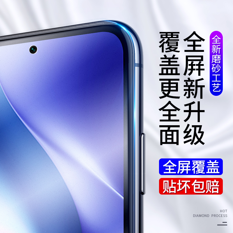 适用红米K40钢化膜K30sK20磨砂note9/7/8/10全屏pro手机promax至尊纪念版5G4小米redmi10x/9a/7a保护xpro贴膜 - 图0